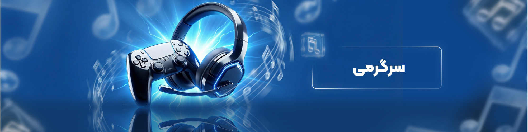 ایونت&zwnj;ها