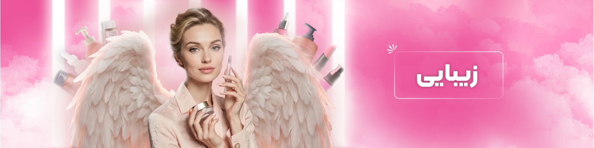 آرایشگاه مردانه