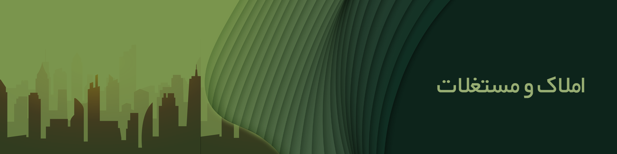 لیست املاک اجاره