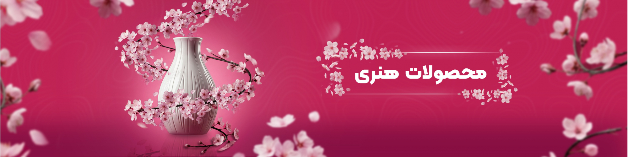 زیورآلات