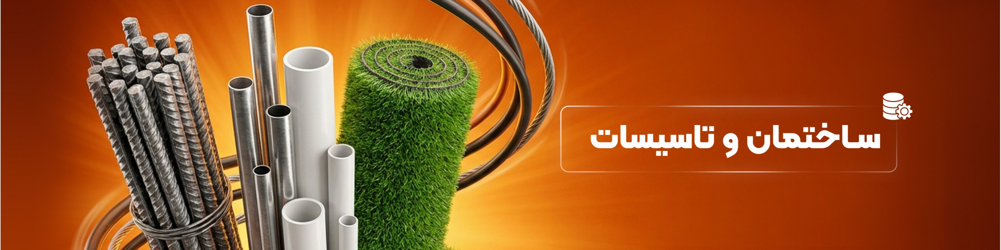 طراحی داخلی