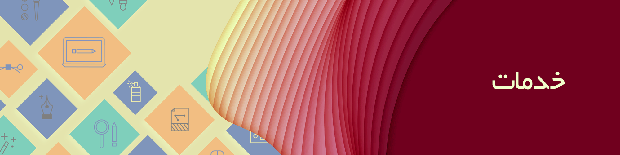 خدمات حقوقی