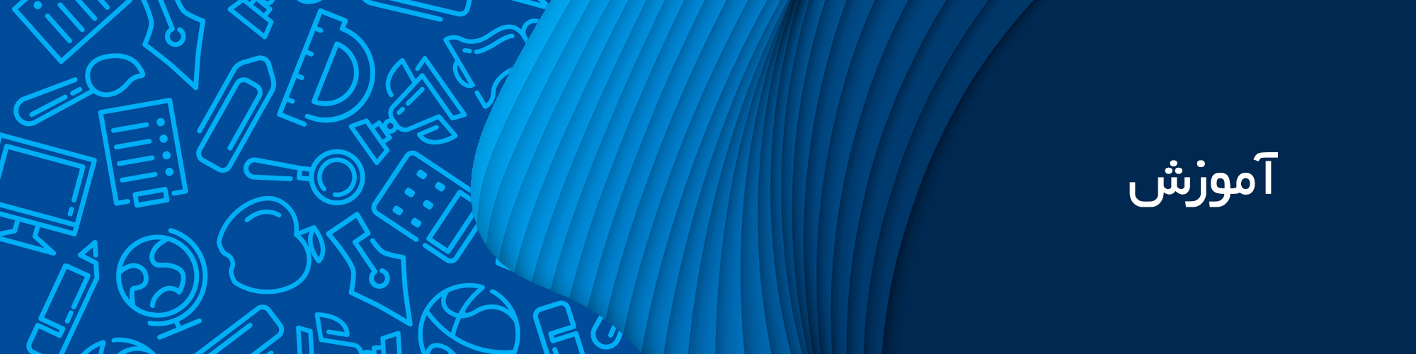 آموزش نقاشی