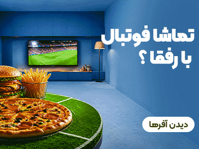 جام جهانی ۲۰۲۶