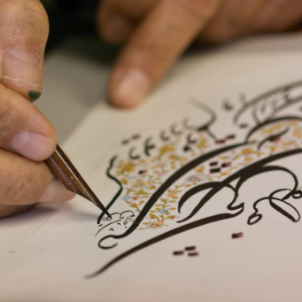 دوره یک ماهه کالیگرافی فارسی در ونکوور