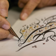 دوره یک ماهه کالیگرافی فارسی در ونکوور