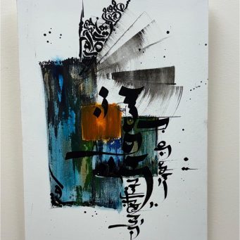 تابلو نقاشی، نام اثر: 