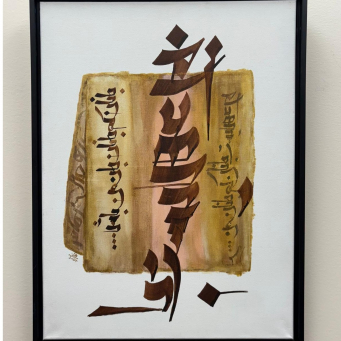 خرید تابلو نقاشی تحویل کانادا