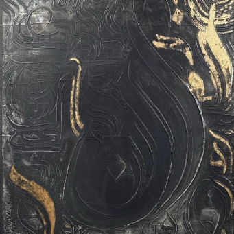 تابلو نقاشی تحویل کانادا