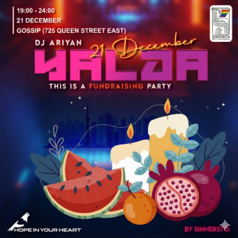 ایونت&zwnj;ها