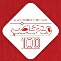 Mahzar 100